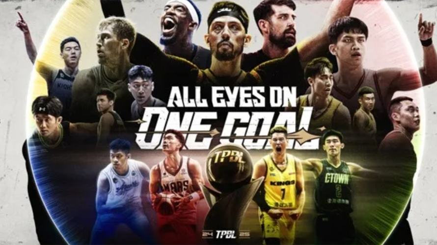 TPBL季後賽主視覺與口號「ALL EYES ON ONE GOAL」。(圖/TPBL提供)
