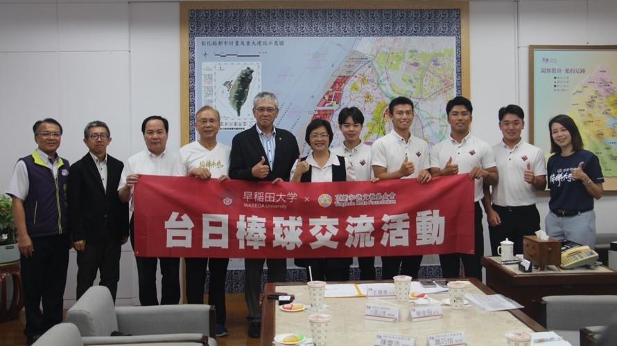 ▲頂新和德文教基金會邀請日本早稻田大學棒球部來台交流。(頂新和德文教基金會提供)