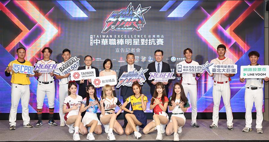 中職明星賽前記者會,6隊球員代表和啦啦隊女孩齊聚。(中職提供)