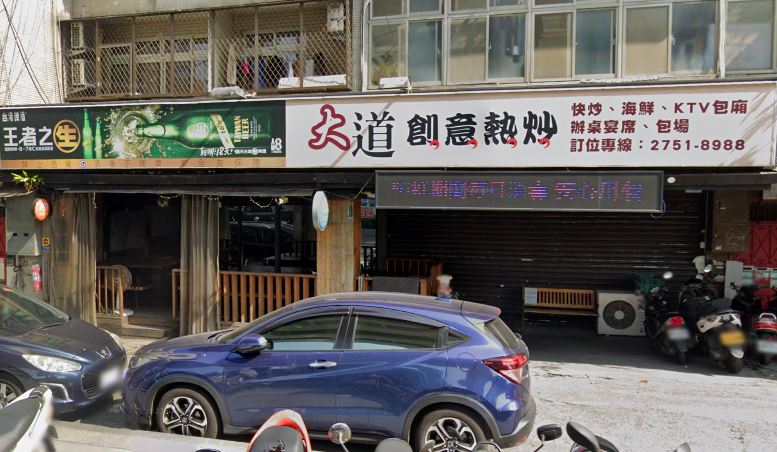 北科大「花5天鬥倒熱炒店」　網笑：白飯系的重大勝利