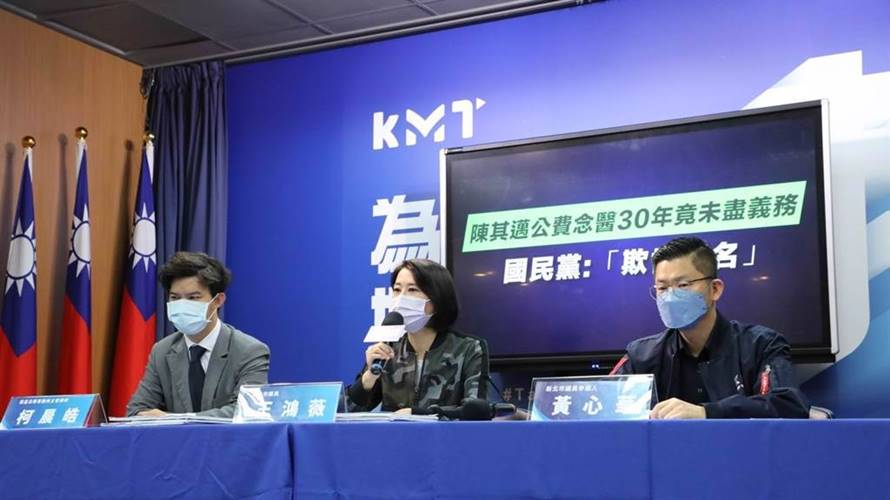 王鴻薇（中）爆料陳其邁過去是醫科公費生。（圖／國民黨文傳會提供）
