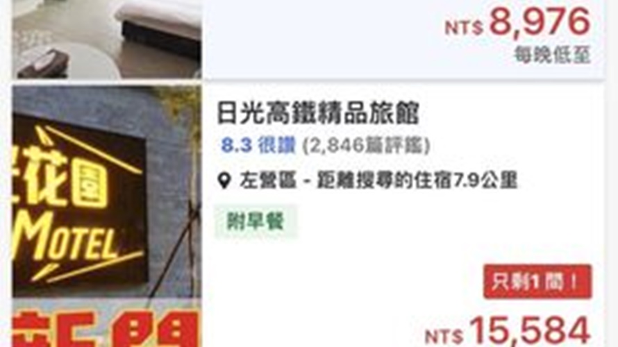 article