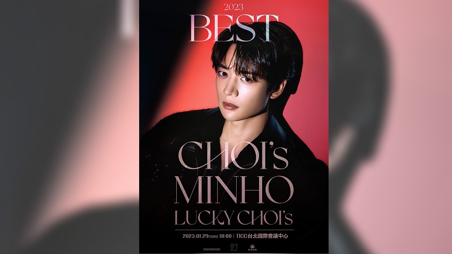 SHINee珉豪大年初八將來台。（圖／華藝娛樂提供）