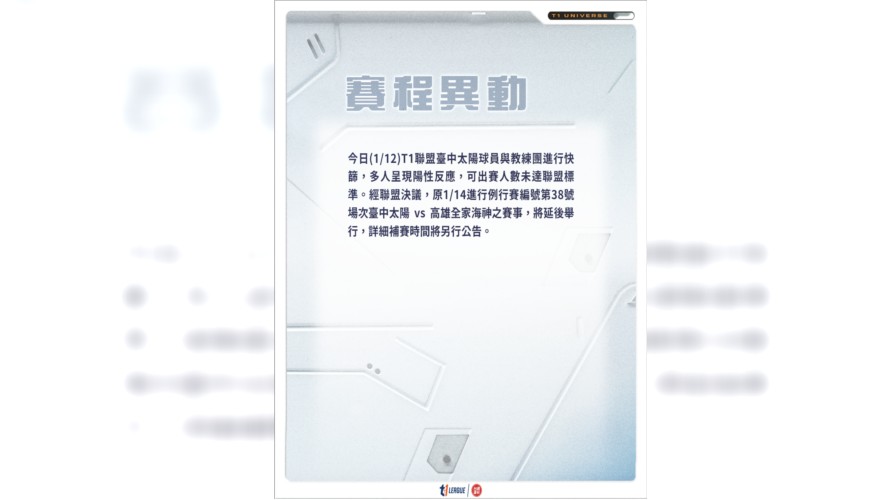 article