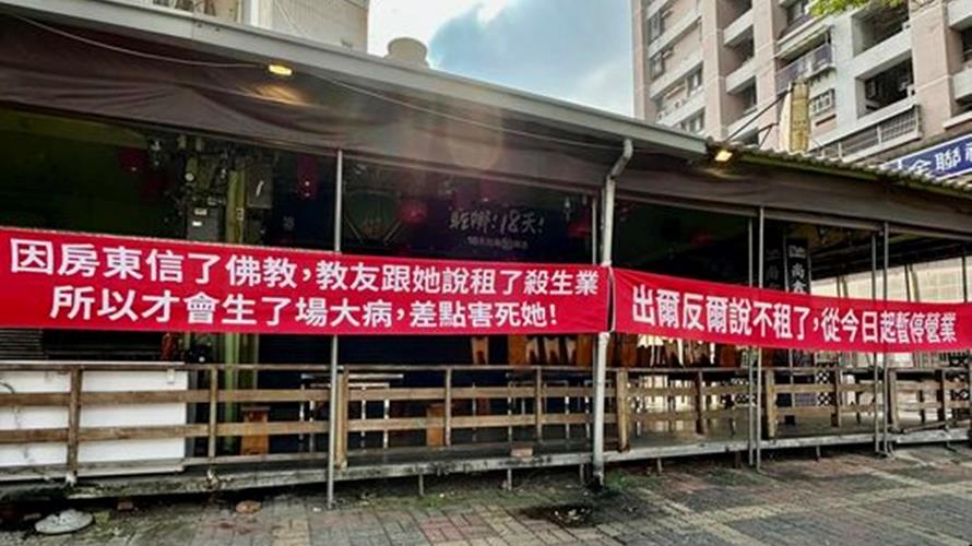 海產名店突歇業。(圖/翻攝台南式臉書)