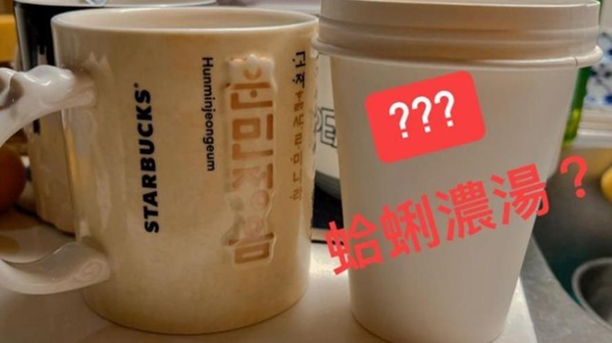 好市多濃湯降價也縮小,網友認為是變相漲價。(圖/翻攝臉書Costco好市多 商品經驗老實說)