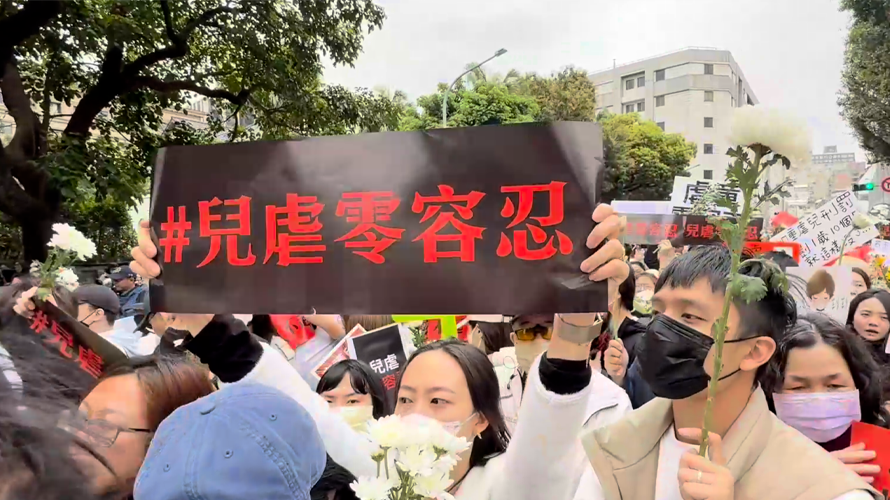 台北地院外,現場聚集逾300人聲援剴剴案。(圖/摘自YT)