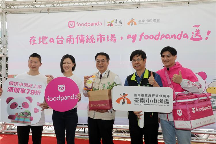 台南市與foodpanda合作,推出傳統市場外送服務。(圖/台南市政府提供)
