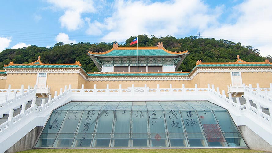 ▲（圖／擷取自故宮博物院）