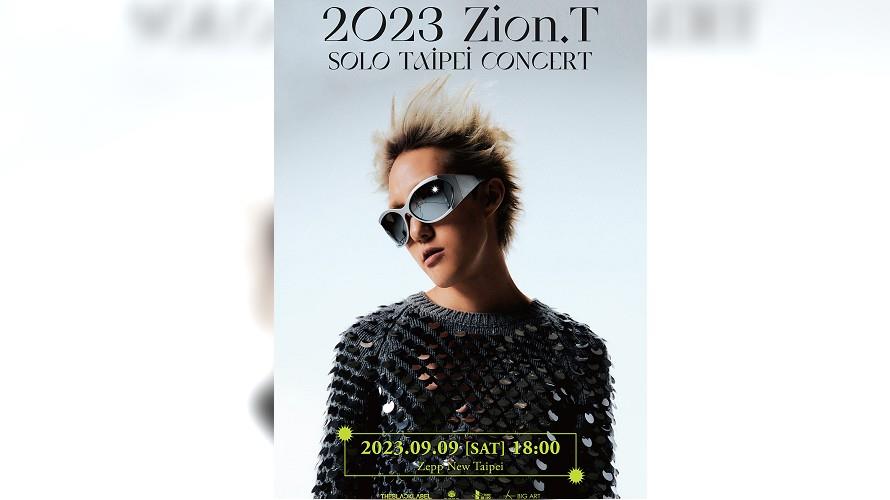 Zion.T將來台開唱。（圖／華藝娛樂提供）