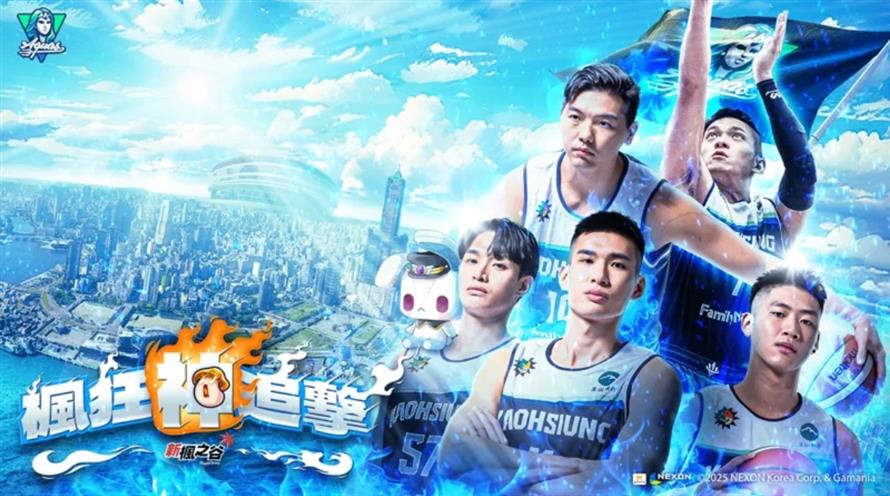 高雄全家海神隊楓狂神追擊主題周登場。(圖/高雄全家海神隊提供)