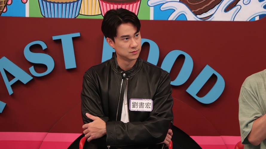 劉書宏上《小明星大跟班》宣傳新戲並探討法律問題。（圖／中天提供）
